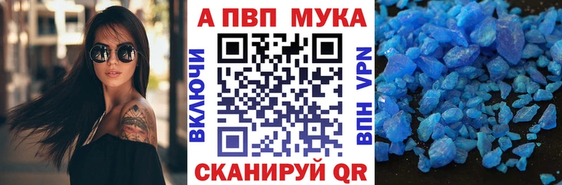 A PVP СК  Купить  Луга 
