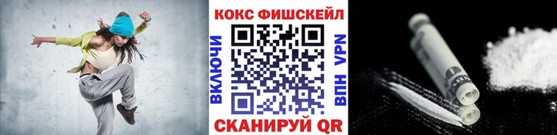 Купить  Луга  Кокаин 98% 