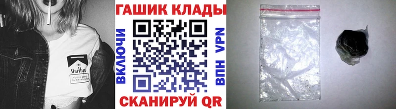 Купить Луга Гашиш гашик