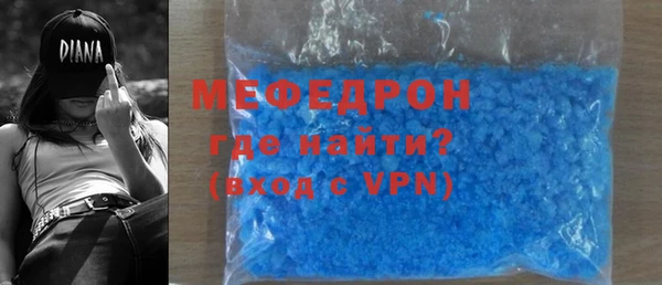 apvp Богородск