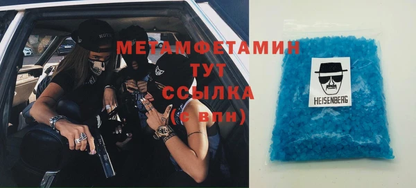 синтетический гашиш Богородицк
