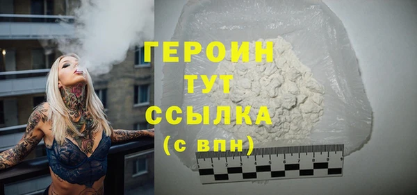синтетический гашиш Богородицк