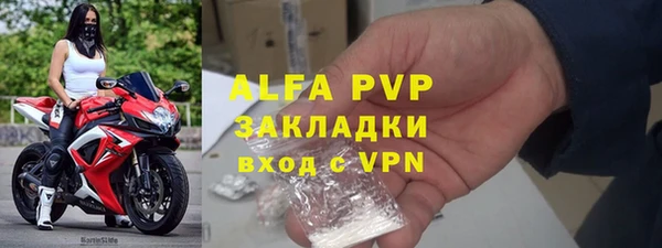 apvp Богородск