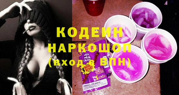 синтетический гашиш Богородицк