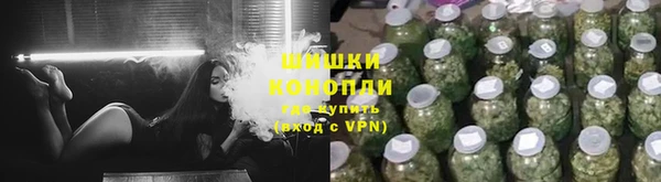 синтетический гашиш Богородицк