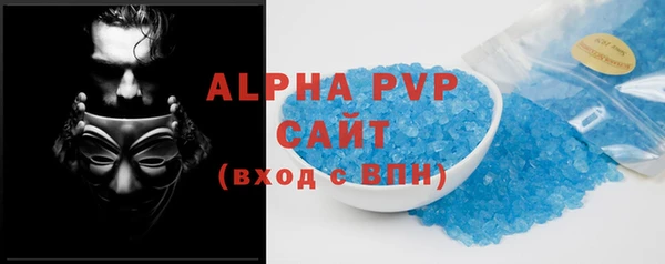 apvp Богородск
