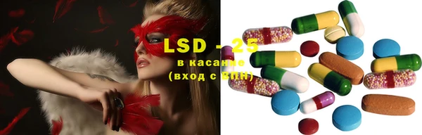 синтетический гашиш Богородицк