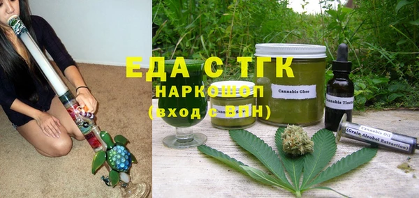 мефедрон VHQ Бугульма