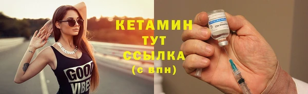 синтетический гашиш Богородицк