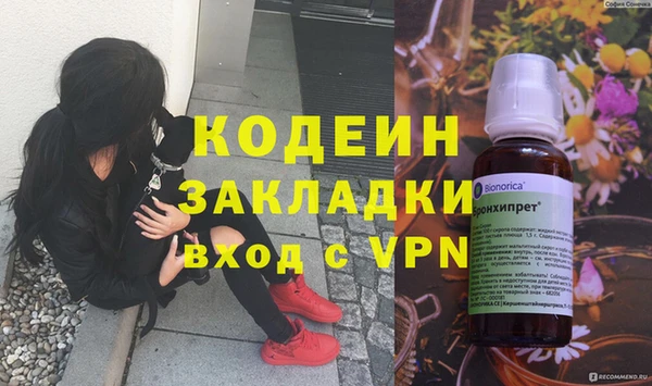 синтетический гашиш Богородицк