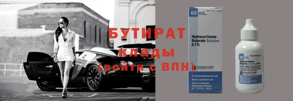 дмт Белокуриха