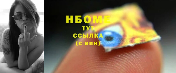 синтетический гашиш Бронницы