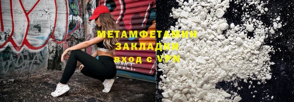 синтетический гашиш Богородицк