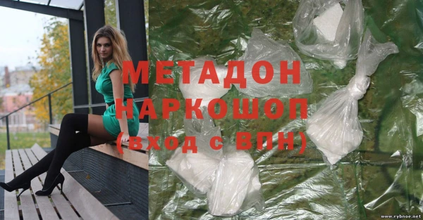 синтетический гашиш Богородицк