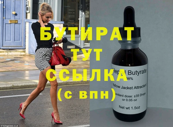 apvp Богородск