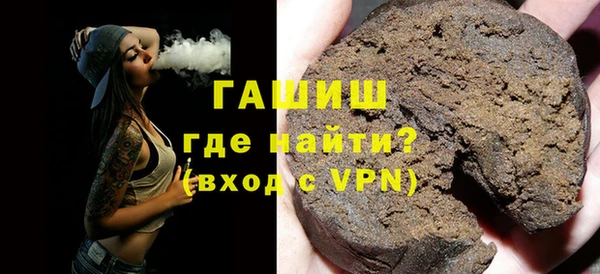 соль курить ск Верея