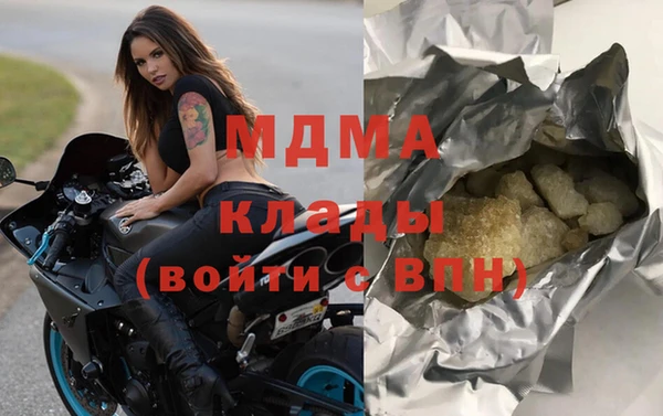 синтетический гашиш Богородицк