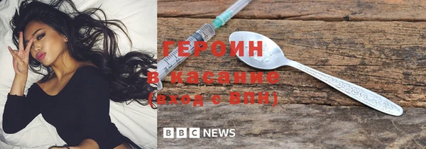 apvp Богородск