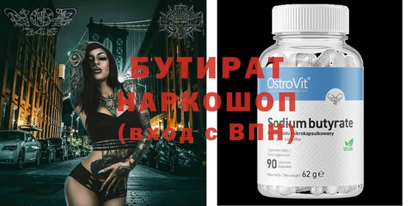 синтетический гашиш Богородицк