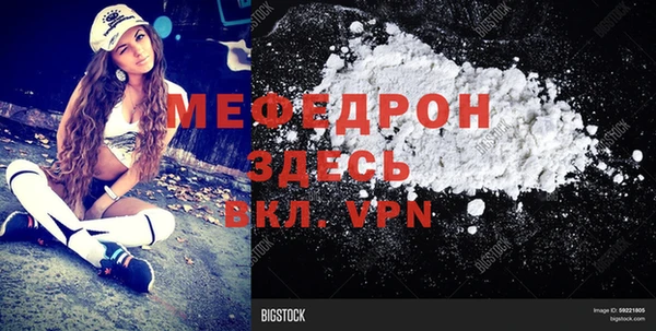 apvp Богородск