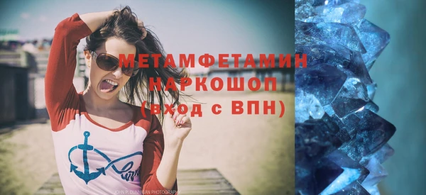 соль ск Белоозёрский