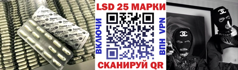 Купить закладки  Луга  LSD-25 экстази кислота 