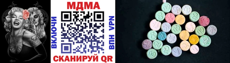 MDMA кристаллы  Купить закладки  Луга 