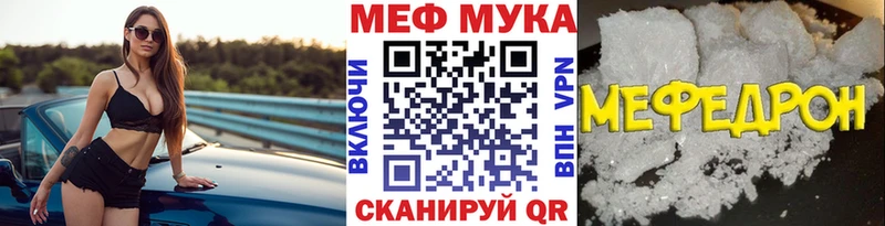 МЯУ-МЯУ 4 MMC  Купить  Луга 