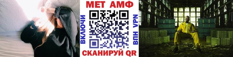 Купить закладки  Луга  Первитин винт 