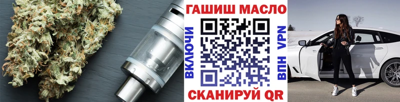 Дистиллят ТГК вейп с тгк  Купить  Луга 