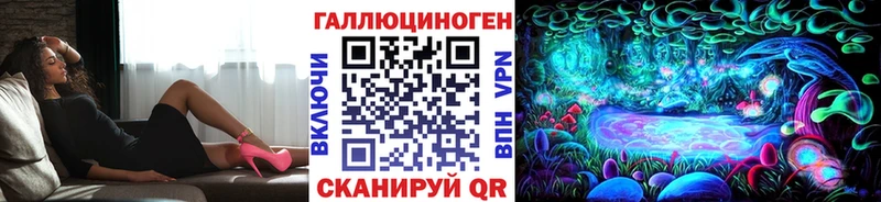 Галлюциногенные грибы Magic Shrooms  Купить где  Луга 